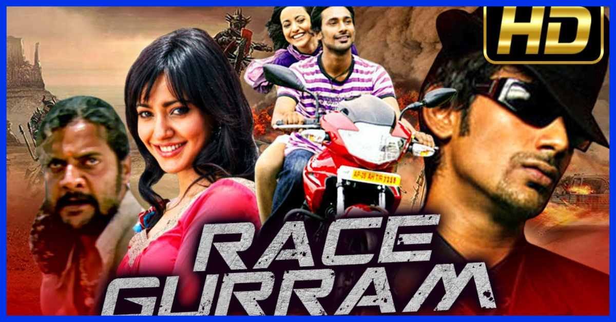 Race Gurram